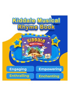 Kiddale Pack of 3 Musical Rhymes Book| 8 Classical & 16 Farm & 16 Wild Animal Nursery Rhymes|28 Sounds each |Interactive Touch n Play Sound Book|Best Gift with Musical Learning for 1-3 Years|Sing Along Books  - Image 3