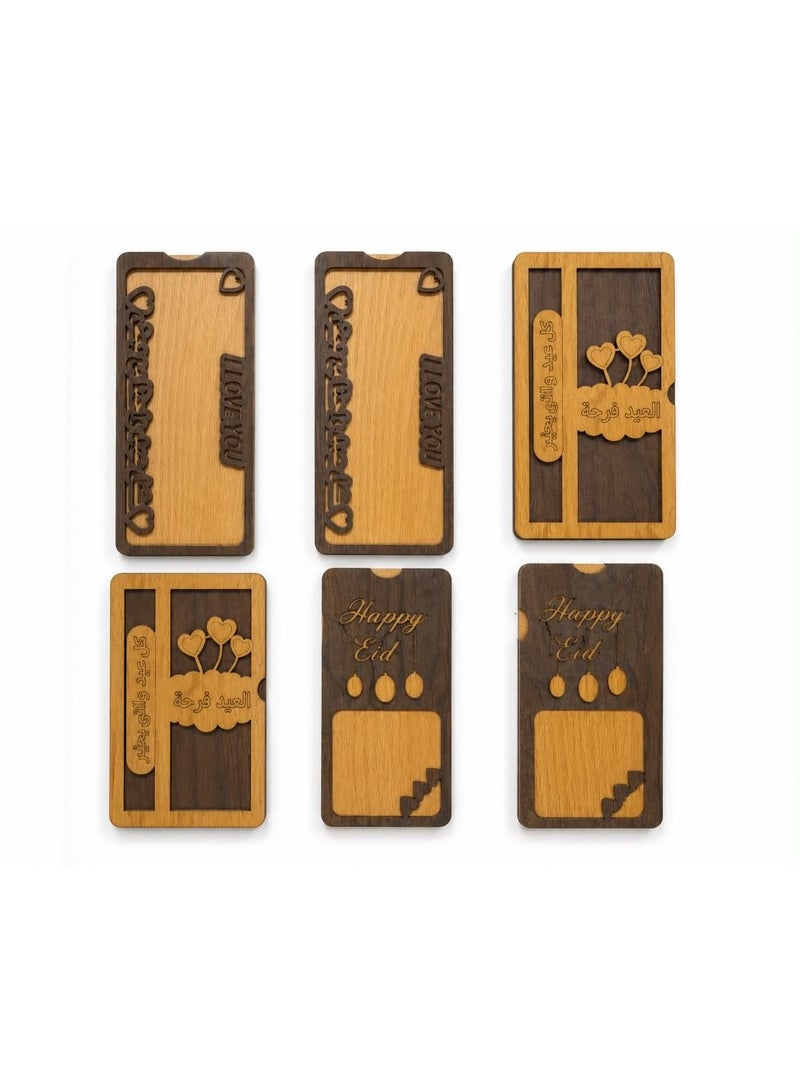 6-piece wooden Eid favor set - Exquisite wooden cards and stylish money pouches to celebrate Eid and add more joy to your celebration - The perfect gift for Eid al-Fitr and Eid al-Adha - Image 4