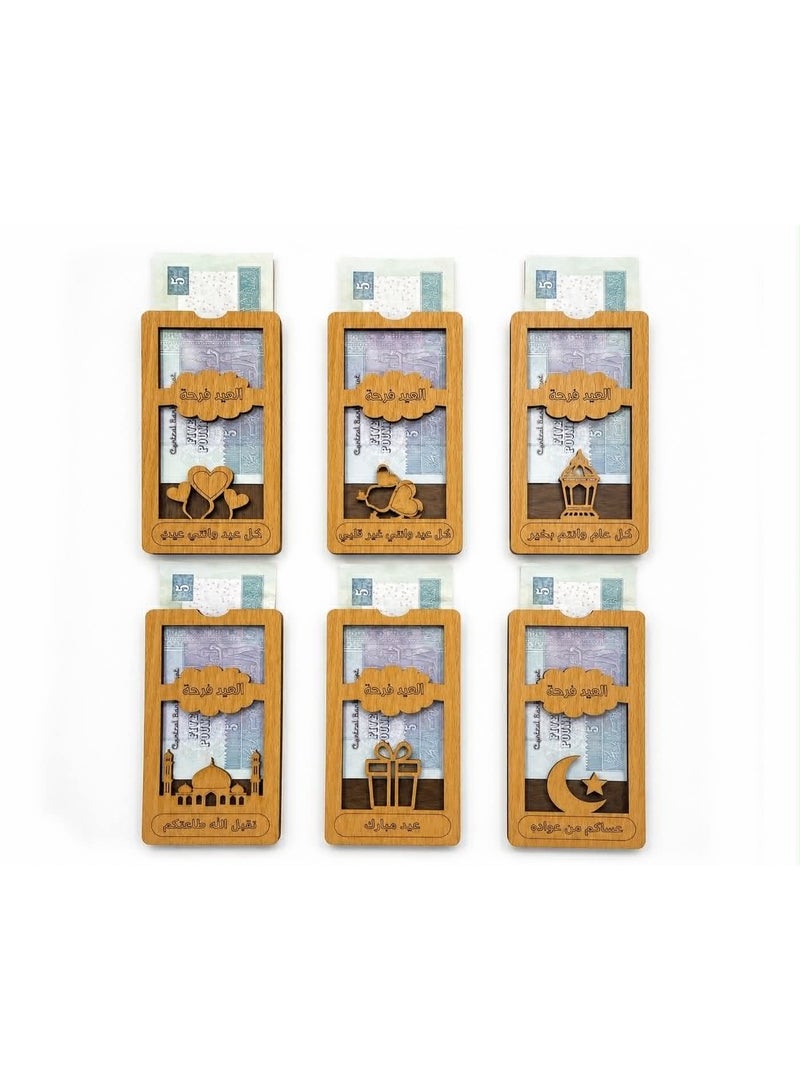 6-piece wooden Eid favor set - Exquisite wooden cards and stylish money pouches to celebrate Eid and add more joy to your celebration - The perfect gift for Eid al-Fitr and Eid al-Adha - Image 3