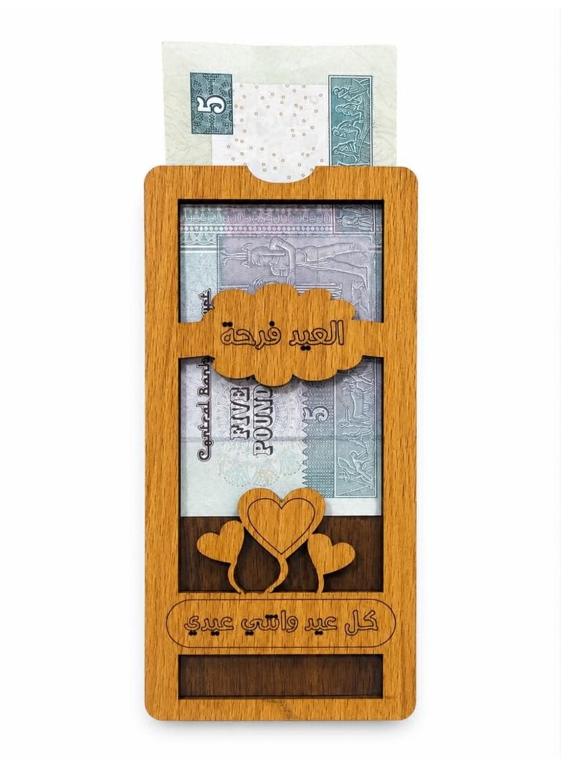 6-piece wooden Eid favor set - Exquisite wooden cards and stylish money pouches to celebrate Eid and add more joy to your celebration - The perfect gift for Eid al-Fitr and Eid al-Adha - Image 2