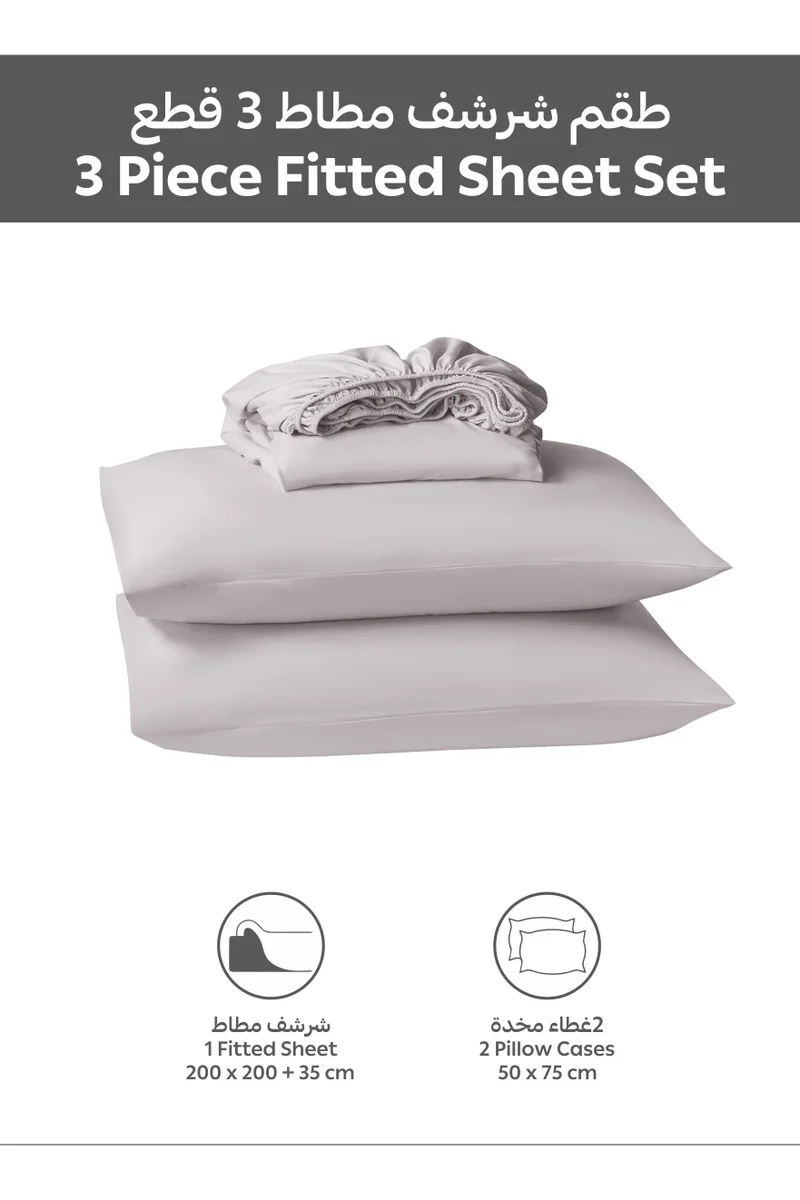 دوناتيلا Bedding Fitted Sheet - Fits 200x200 Cm For King Bed - 3 Pcs (1 Fitted Sheet and 2 Pillowcases) - 35 Cm Deep Pocket - Solid Bed Sheet