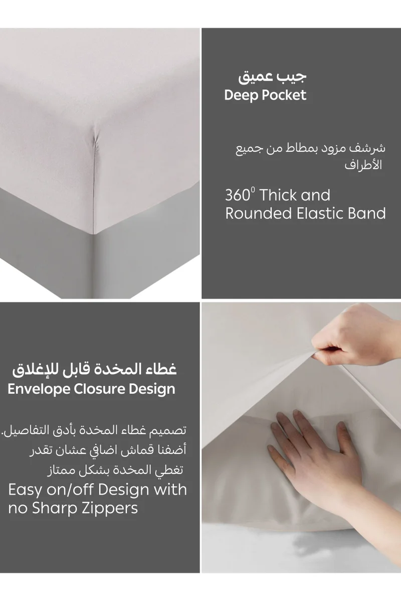 دوناتيلا Bedding Fitted Sheet - Fits 200x200 Cm For King Bed - 3 Pcs (1 Fitted Sheet and 2 Pillowcases) - 35 Cm Deep Pocket - Solid Bed Sheet