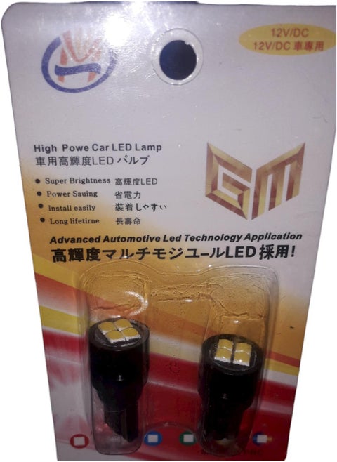 مصباح LED مكون من قطعتين للسيارة -CANBUS  - اضاءة قوية - MT BEST BUY