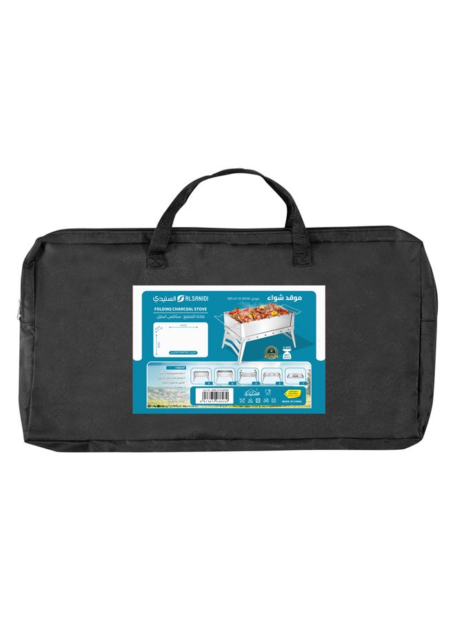 السنيدي شواية رحلات، موقد شواء متنقل، فضي، مقاس 60*30*25 سم - Image 5