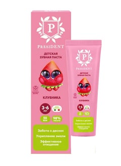 President President Toothpaste for Kids 3-6 with Strawberry Flavor – Effective and Tasty Protection for Children's Milk Teeth 