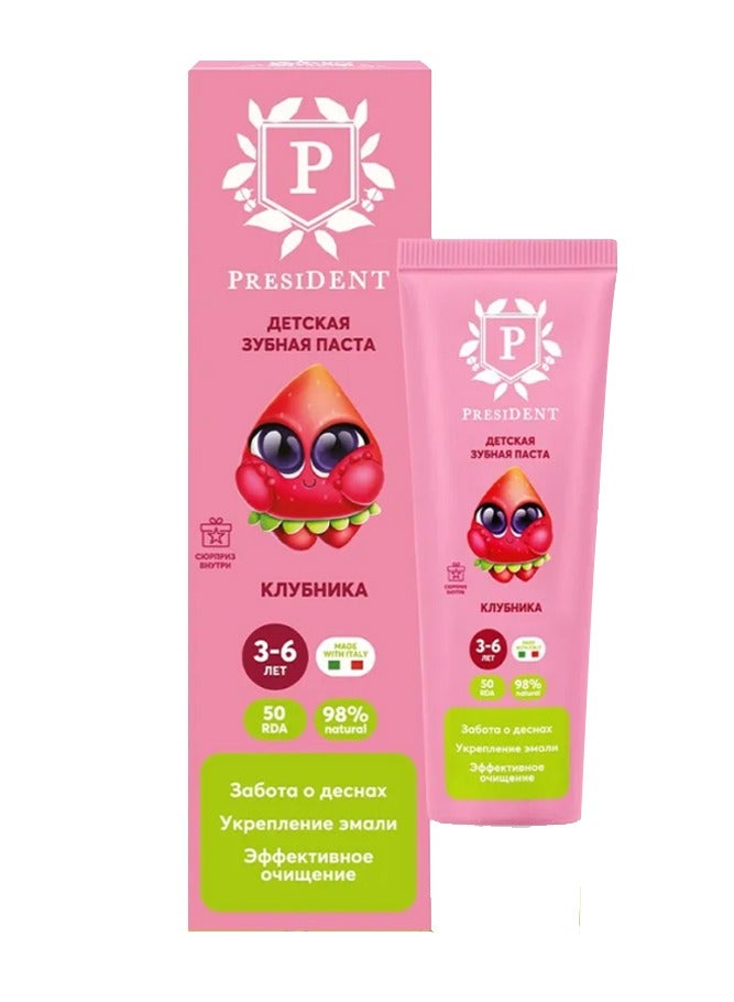 بريزدنت معجون أسنان للأطفال 3-6 بنكهة الفراولة – حماية فعّالة ولذيذة لأسنان الأطفال اللبنية