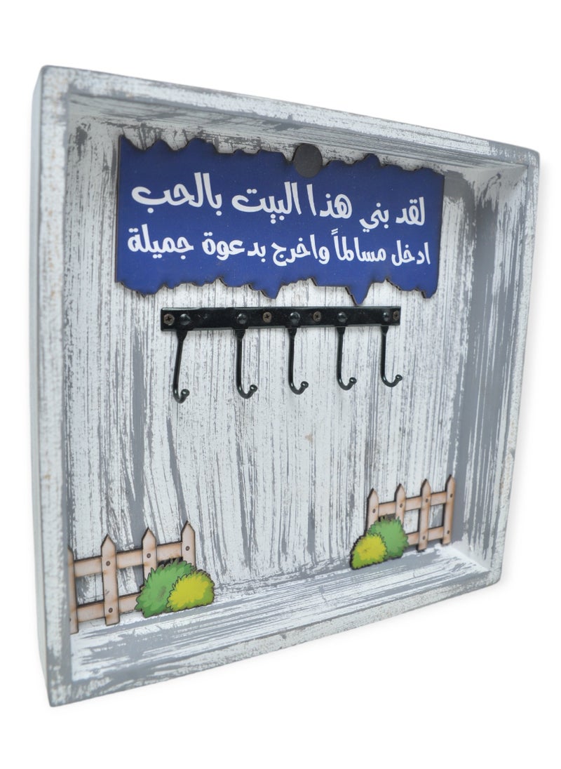 Decorative Wooden Keys Rack Box  - Image 1