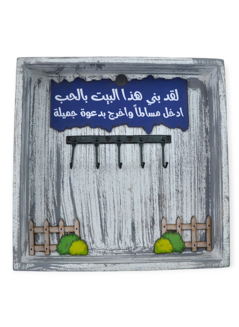Decorative Wooden Keys Rack Box  - Image 2