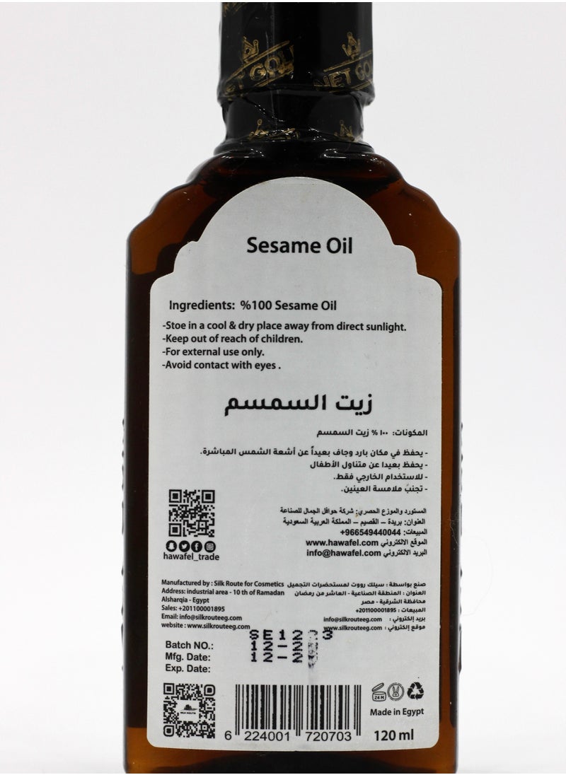 نت جولد زيت السمسم نت جولد 120 مل  - Image 3