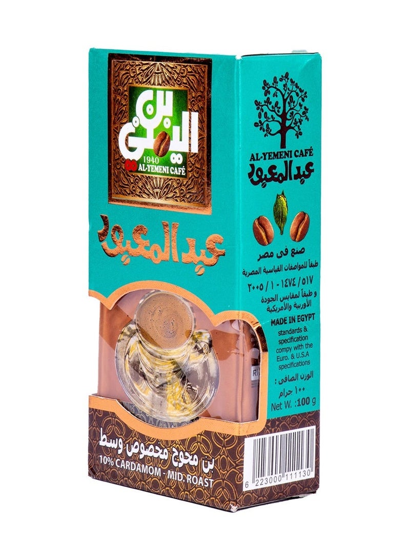 Abdelmaboud Special Cardamom Ground Coffee, Premium Spiced Coffee Blend, Medium Roast - 100g - Image 3