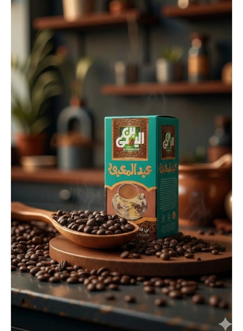 Abdelmaboud Special Cardamom Ground Coffee, Premium Spiced Coffee Blend, Medium Roast - 100g - Image 5