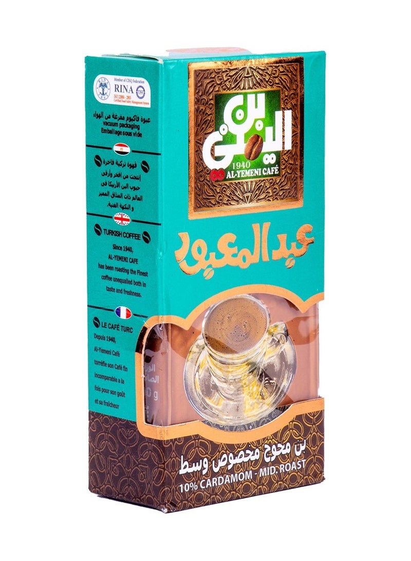 Abdelmaboud Special Cardamom Ground Coffee, Premium Spiced Coffee Blend, Medium Roast - 100g - Image 2