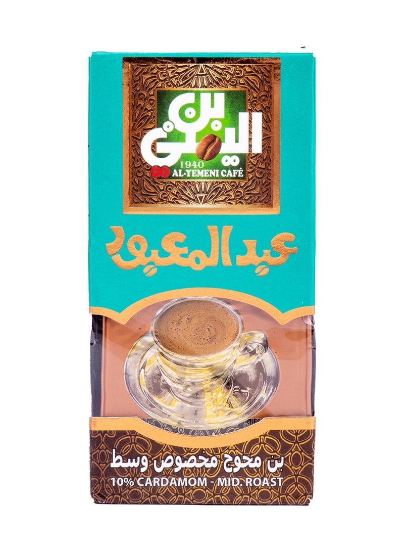 Abdelmaboud Special Cardamom Ground Coffee, Premium Spiced Coffee Blend, Medium Roast - 100g - Image 1