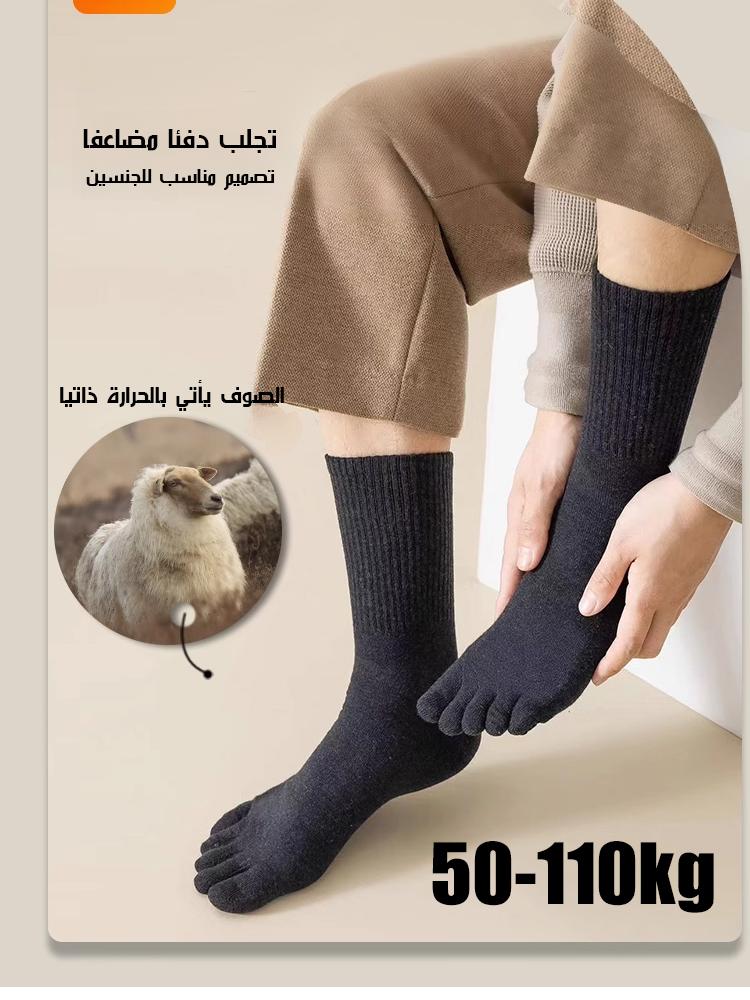 Breathable Outdoor Sports Socks Sweat Absorbent Odor Resistant - Image 2