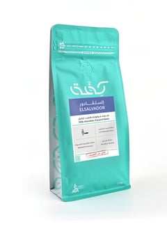 KIFFA Coffee bean elsalfador divisadero Espresso 250G Unground roasted coffee beans for specialty coffee With a coffee scale spoon  - Image 4