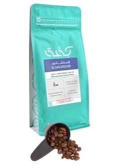 KIFFA Coffee bean elsalfador divisadero Espresso 250G Unground roasted coffee beans for specialty coffee With a coffee scale spoon  - Image 3
