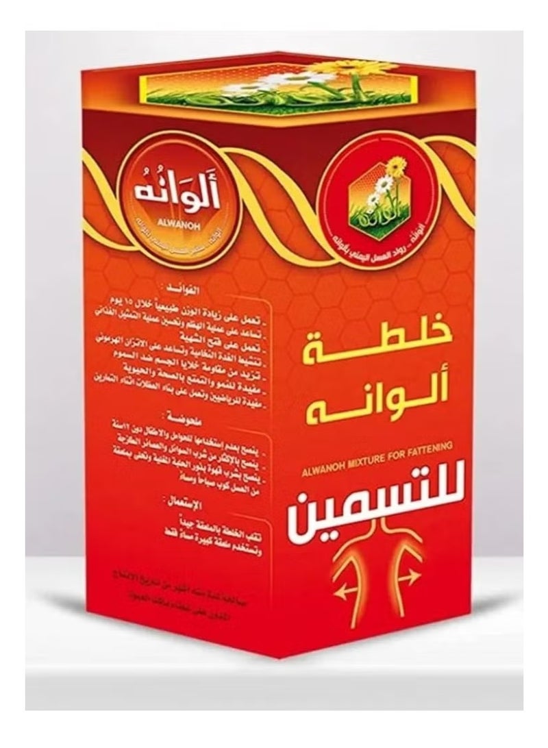 Alwana Mixture is a nutritional supplement and appetite stimulant from Alwana to Honey.