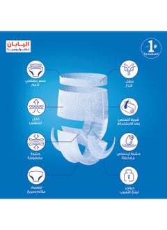Lifree Slim Culotte Adult Diaper Pants Xl Size  6 Cup Absorbency Mega Box 56 Pieces  - Image 2