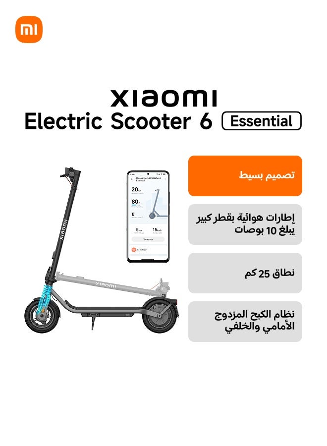 Xiaomi Electric Scooter 6 Essential, 300W Motor, 25km Range, 25km/h Top Speed, 10-Inch Pneumatic Tires, Front Drum & Rear E-ABS Braking, 3-Second Quick Folding, IPX4 Water Resistance, Smart Electric Scooter for Adults, Road Legal - Image 1