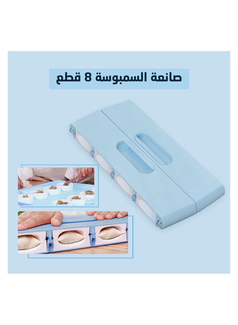 أداة صنع الزلابية المكونة من 8 قطع  - Image 1