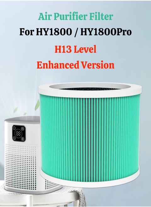 HY1800 / HY1800Pro Air Purifier Filter - Activated Carbon Composite Filter - H13 Level HEPA - Enhanced Version