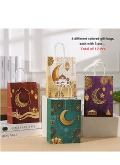 Y&D 12 Pcs Eid Mubarak Ramadan Kareem Holiday Gift Bags Holiday Souvenirs Kraft Paper Bags  - Image 1