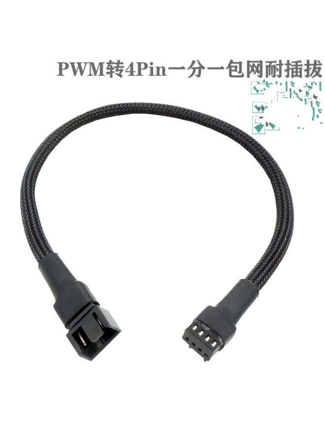 general 4-Pin PWM Fan Extension Cable, Braided Sleeved 4Pin Male to Female Adapter for CPU/Case Cooling Fans - Image 4