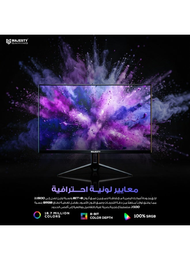 ماجيستي شاشة ألعاب ماجيستي 27 بوصة FHD 1920x1080 | IPS | 240Hz | 1ms | HDR | ‎100% sRGB | G-SYNC & FreeSync | سماعات مدمجة | DisplayPort & HDMI | VESA - Image 5