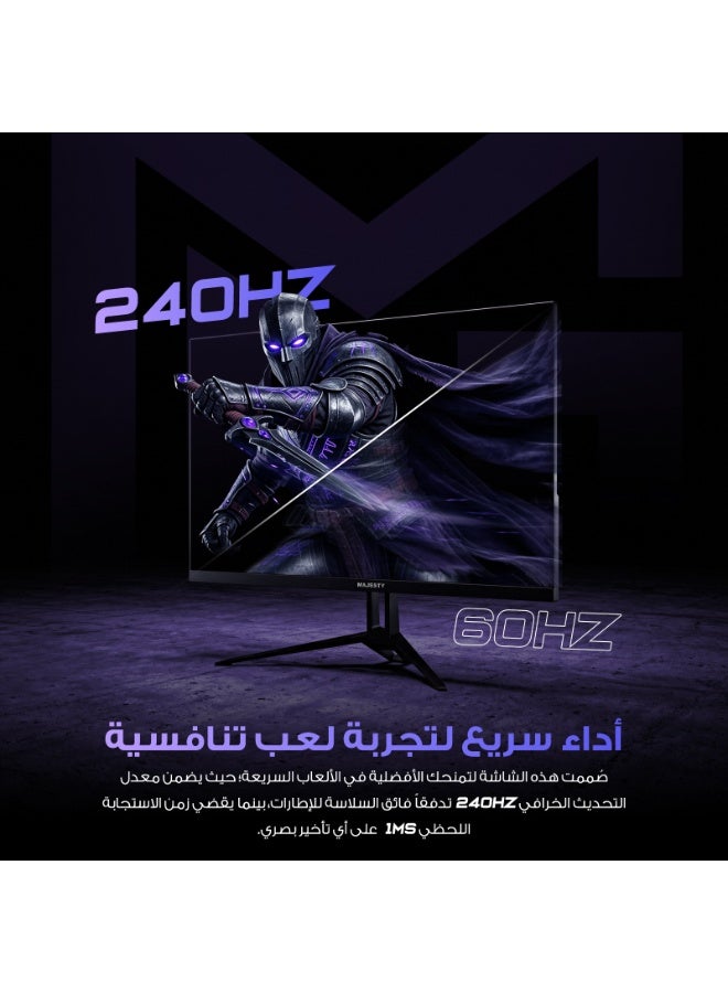 ماجيستي شاشة ألعاب ماجيستي 27 بوصة FHD 1920x1080 | IPS | 240Hz | 1ms | HDR | ‎100% sRGB | G-SYNC & FreeSync | سماعات مدمجة | DisplayPort & HDMI | VESA - Image 4