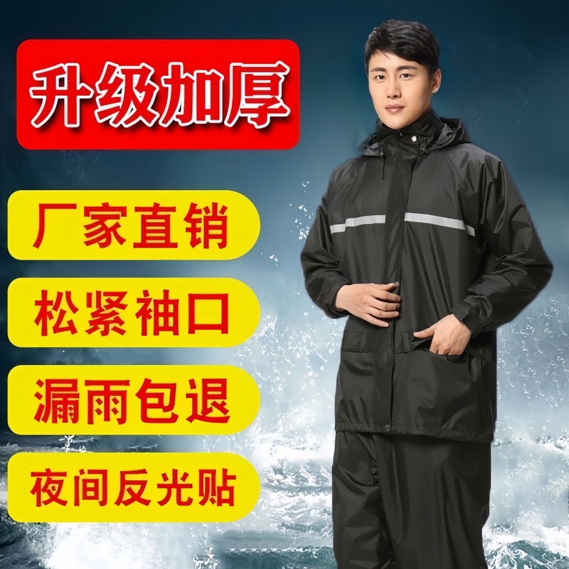 Reflective Raincoat and Pants Set for Adults – Waterproof Oxford Cloth Cycling Gear - Image 1