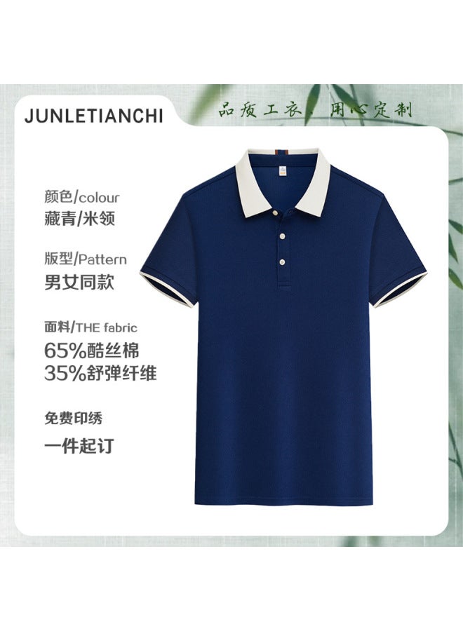 Ice Silk Polo Shirt Workwear Custom Logo Corporate Company Team Building Cultural T-shirt Short Sleeve Uniform