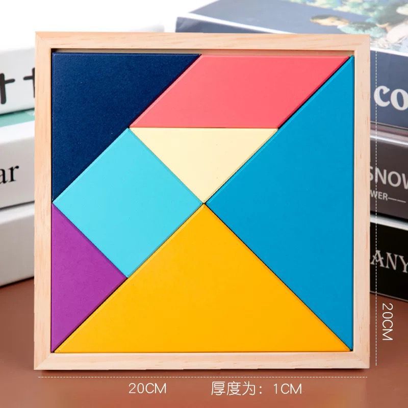 Children'S Wooden Magnetic Intelligence Color Jigsaw Puzzle Early Childhood Education Fun Intelligence Development Toys For Free - Image 1