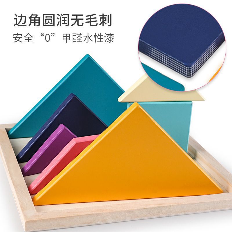 Children'S Wooden Magnetic Intelligence Color Jigsaw Puzzle Early Childhood Education Fun Intelligence Development Toys For Free - Image 5