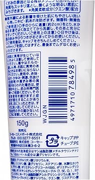 Kose Cosmeport softymo White Facial Washing Foam 150g - Image 4
