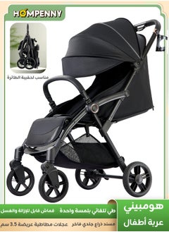 Hompenny Luxury One-Touch Auto-Fold Stroller with Cup Holder, Aerospace-Grade Metal Frame, Silent Large Rubber Wheels, One-Click Adjustable Backrest, Canopy, and Footrest, Washable Fabric, Cabin-Approved Design, 70kg Weight Capacity, Suitable for Ages 0–6  - Image 1
