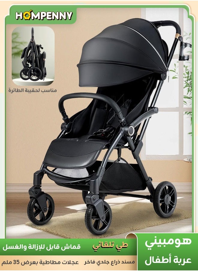 Hompenny - Luxury Auto-Folding Baby Stroller with Free Cup Holder, Aerospace-Grade Metal Frame, 35mm Wide Silent Rubber Wheels, One-Hand Auto Recline Adjustment, Washable Fabric, Cabin-Approved, 70KG Weight Capacity, Suitable for Ages 0–6 - Image 1