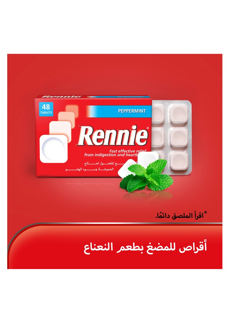 ريني أقراص سريع المفعول لعلاج الحموضه - Image 2