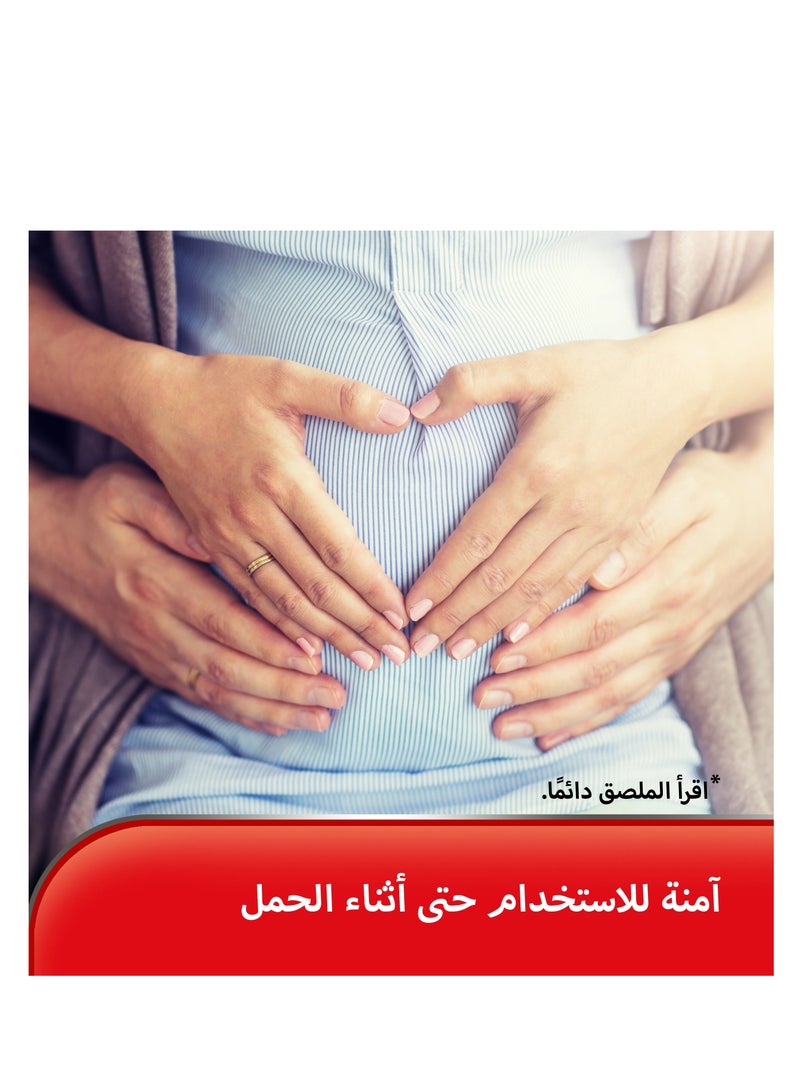 ريني أقراص سريع المفعول لعلاج الحموضه - Image 5