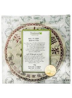 Tealand Organic Aromatic Dark Shu Puer Beeng Cha in Pvc Strong Malty Loose Leaf Refreshing 100g  - Image 3