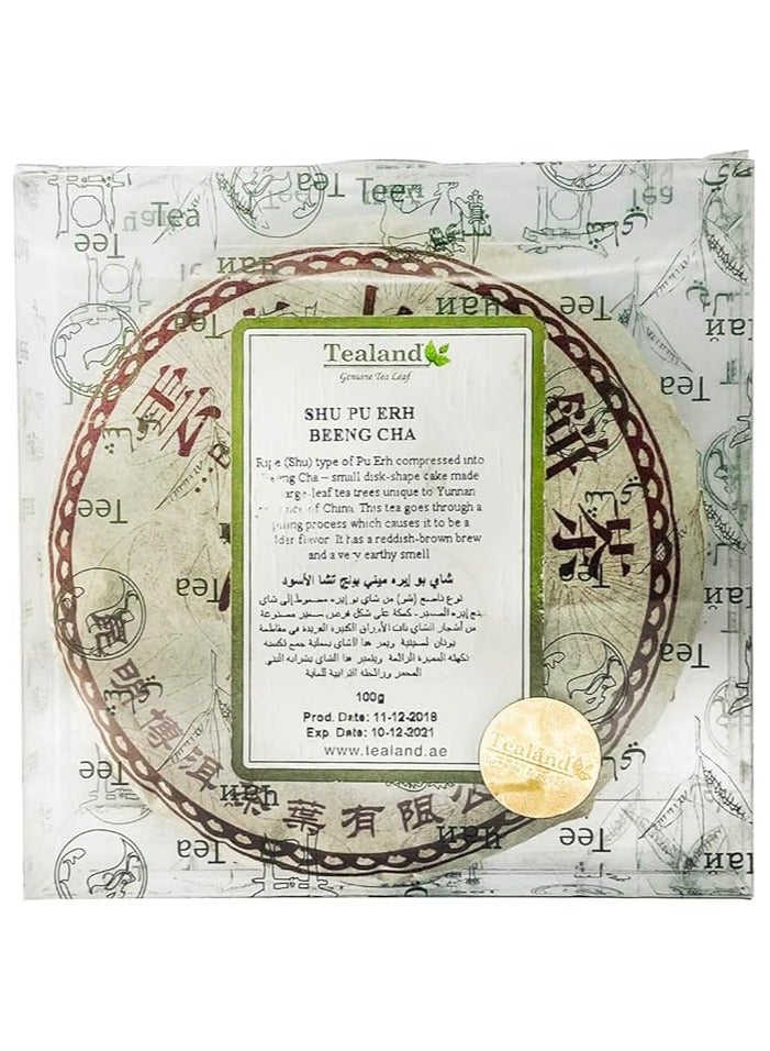 تيلاند عضوي عطري داكن شو بوير بينج تشا في ورق بولي كلوريد الفينيل قوي مالتي فضفاض منعش 100 جرام - Image 3