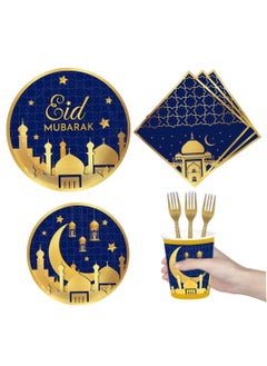 Y&D 48 Pcs Eid Mubarak Tableware Set Ramadan Mubarak Party Dinnerware Set Include Paper Plates Napkins Cups Forks For Eid Mubarak Muslim Ramadan Party Supplies Blue  - Image 2