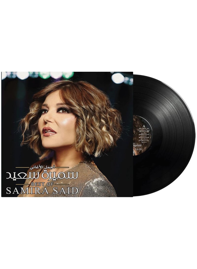 ريبنيو افضل اغاني سميرة سعيد - اغاني عربية فينيل - Image 1