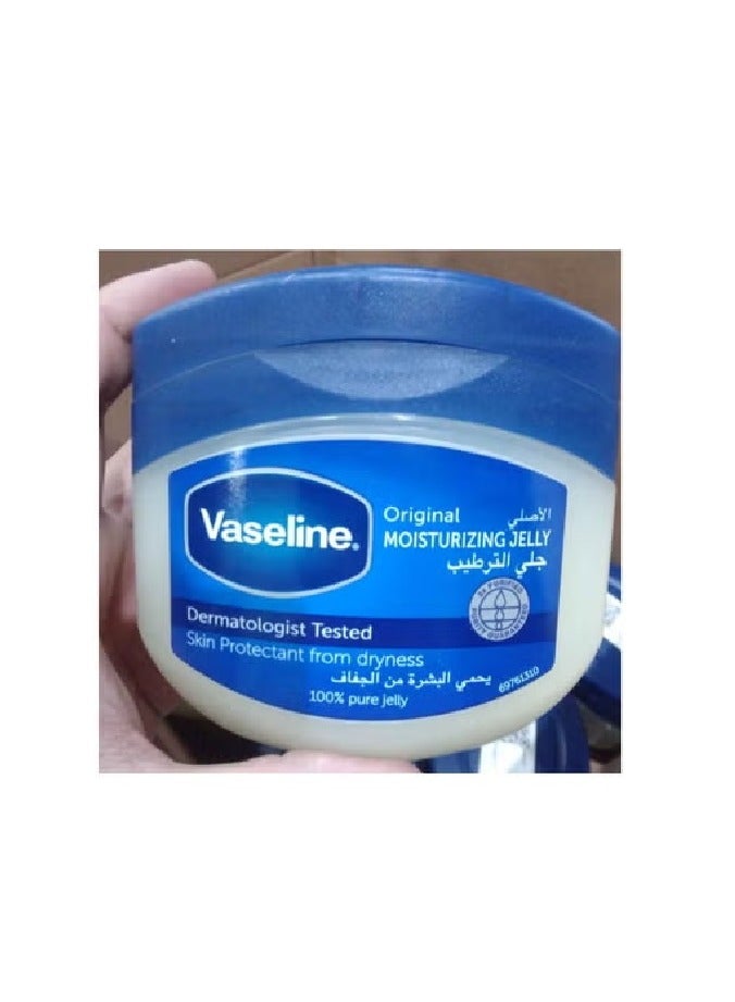 Vaseline Petroleum Jelly For Dry Skin 450ml - Image 1