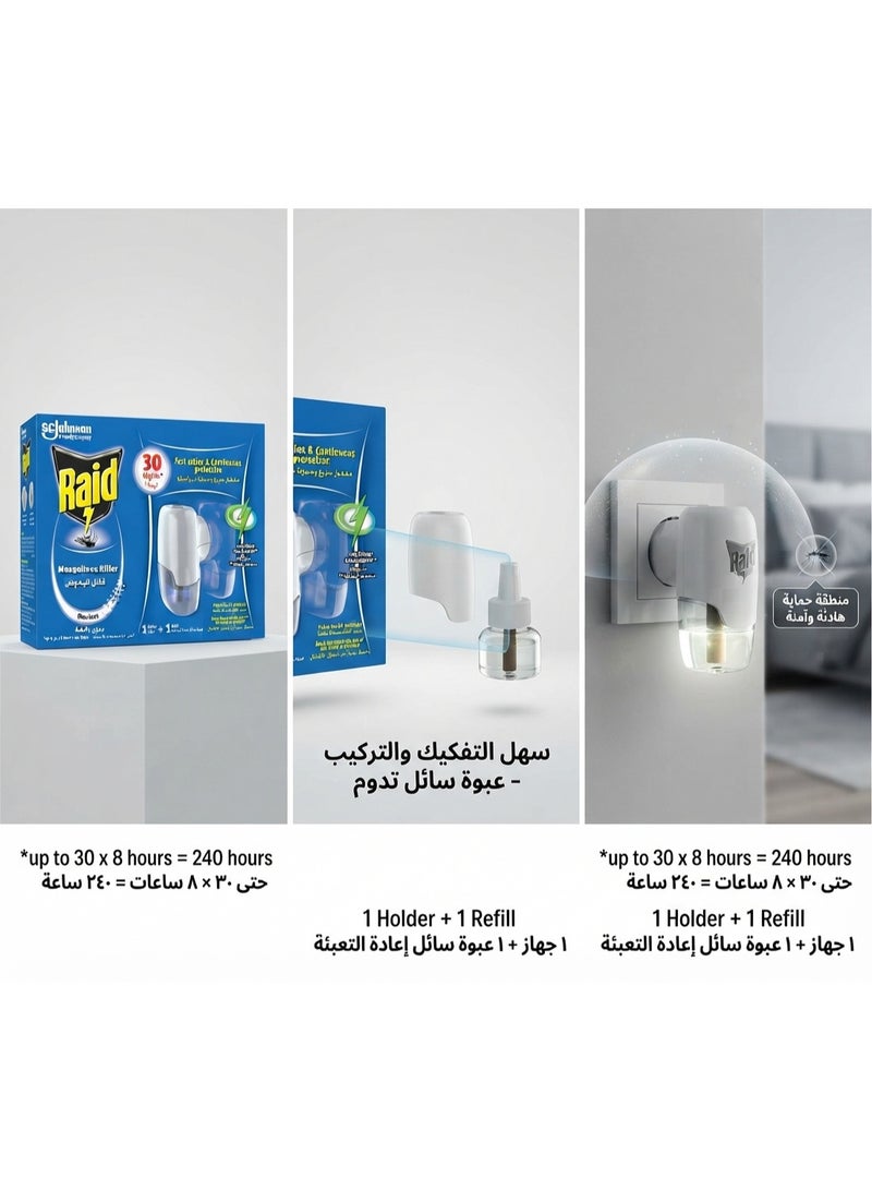 ريد جهاز تبخير سائل لقتل البعوض من ريد، حامل واحد + عبوة إعادة تعبئة واحدة (30 ليلة / 240 ساعة)، عديم الرائحة - Image 2