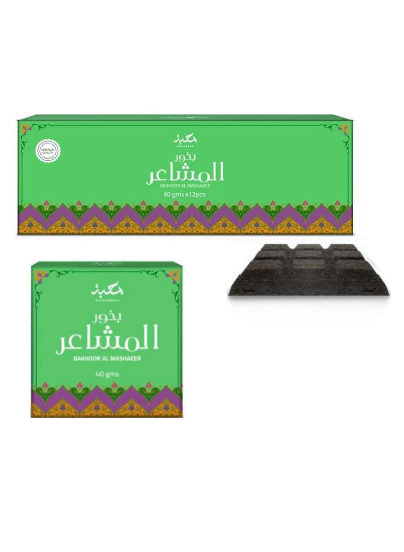 محبة بخور المشاعر - 40 جرام  - Image 1