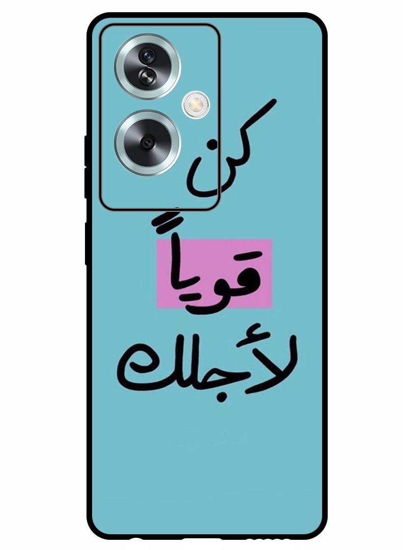 Theodor غطاء واقي مضاد للخدش ومقاوم للصدمات لجهاز أوبو A79 5G اقتباس عربي 1 - Image 1