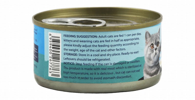 Gibo Wet Cat Food with Goat Milk & Chicken for Adult Cats, 80 g - Image 3