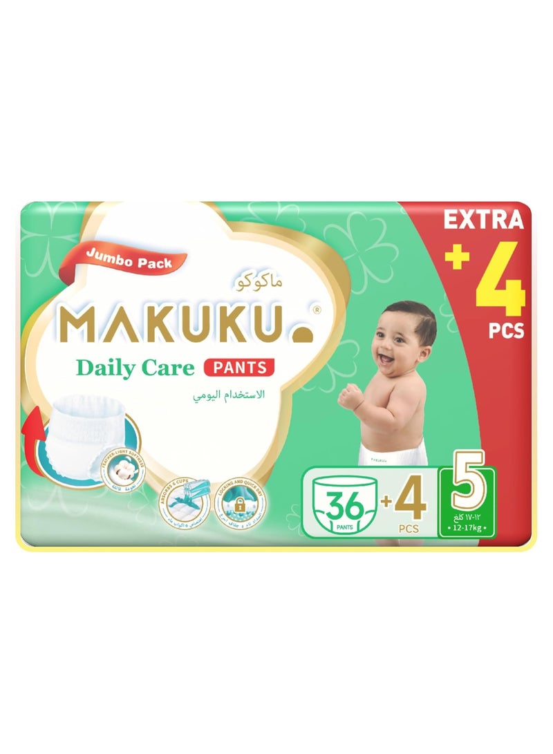 Makuku حفاضات بنطلون للعناية اليومية - عبوة كبيرة - الحجم 5 (12-17 كجم) | 12-17 شهر - Image 1
