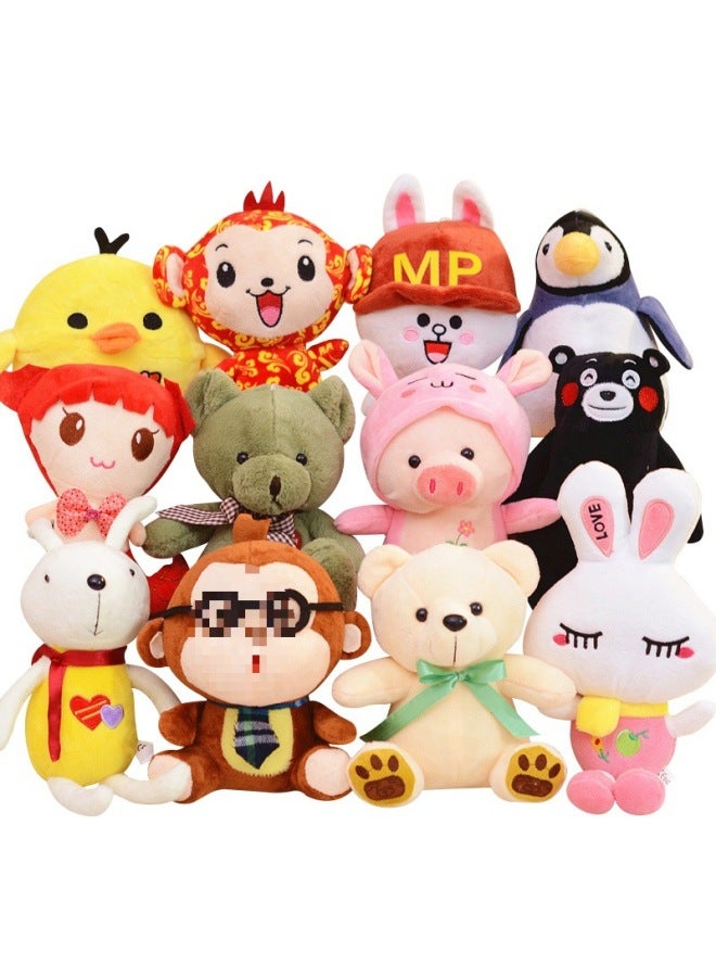 Wedding Throwing Rag Doll Wedding Gift Small Size Plush Toy Bear Doll Batch Catch Doll Machine Doll Hair-Specifications:*~*single Price Grids Are Random Colors*~*-Color:*~*lightning Clouds 24cm *~*