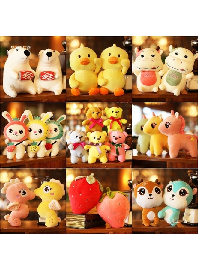 Wedding Throwing Rag Doll Wedding Gift Small Size Plush Toy Bear Doll Batch Catch Doll Machine Doll Hair-Specifications:*~*single Price Grids Are Random Colors*~*-Color:*~*lightning Clouds 24cm *~*
